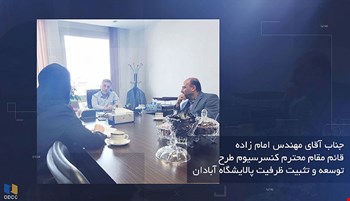 ارزیابی سطح بلوغ مدیریت دانش