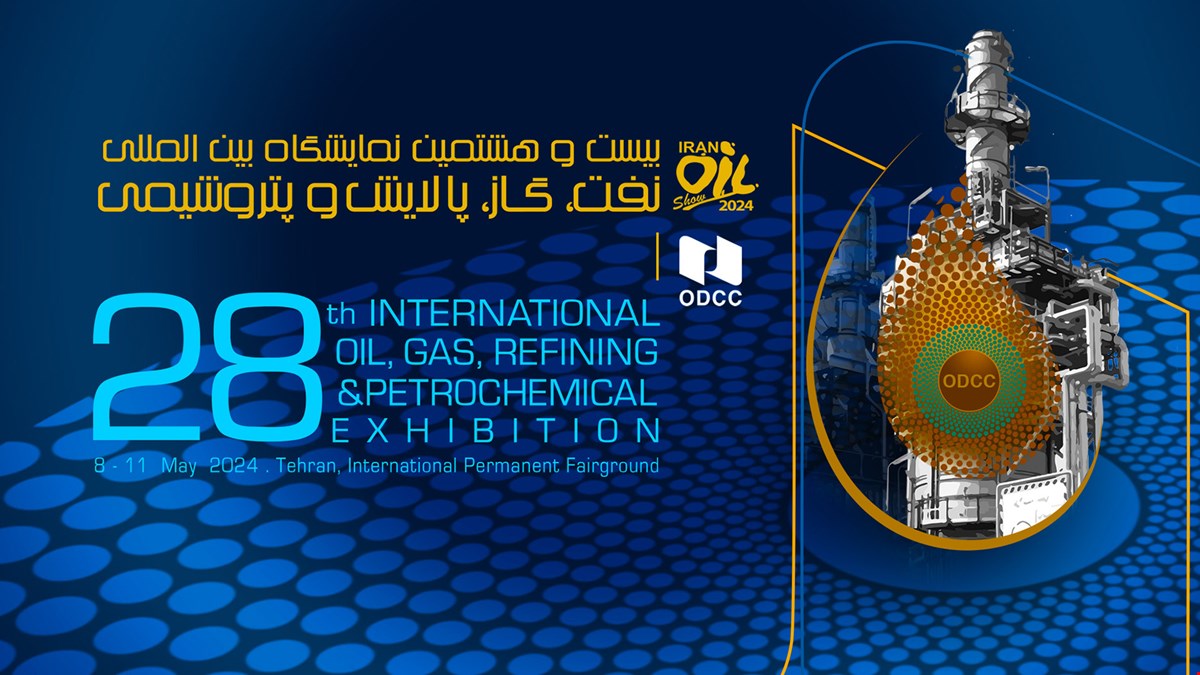 The 28th International Oil, Gas, Refining and Petrochemical Exhibition