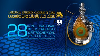 The 28th International Oil, Gas, Refining and Petrochemical Exhibition