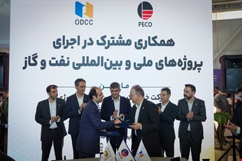 گزارش تصویری غرفه شرکت طراحی و ساختمان نفت در سومین روز بیست‌و‌نهمین نمایشگاه بین‌المللی نفت
