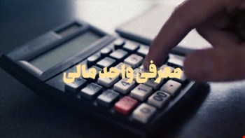 ماراتن اعداد پشت دیوارهای شیشه‌ای ODCC