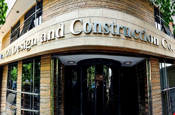 حفظ سهم بازار و توسعه هوشمندانه؛ راهبرد بلندمدت ODCC