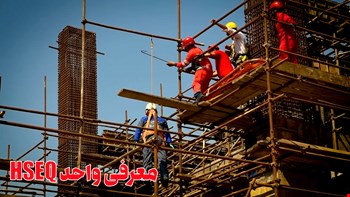 مدیر واحد HSEQ شرکت طراحی و ساختمان نفت: فرهنگ HSE باید در اجزای سازمان نهادینه شود