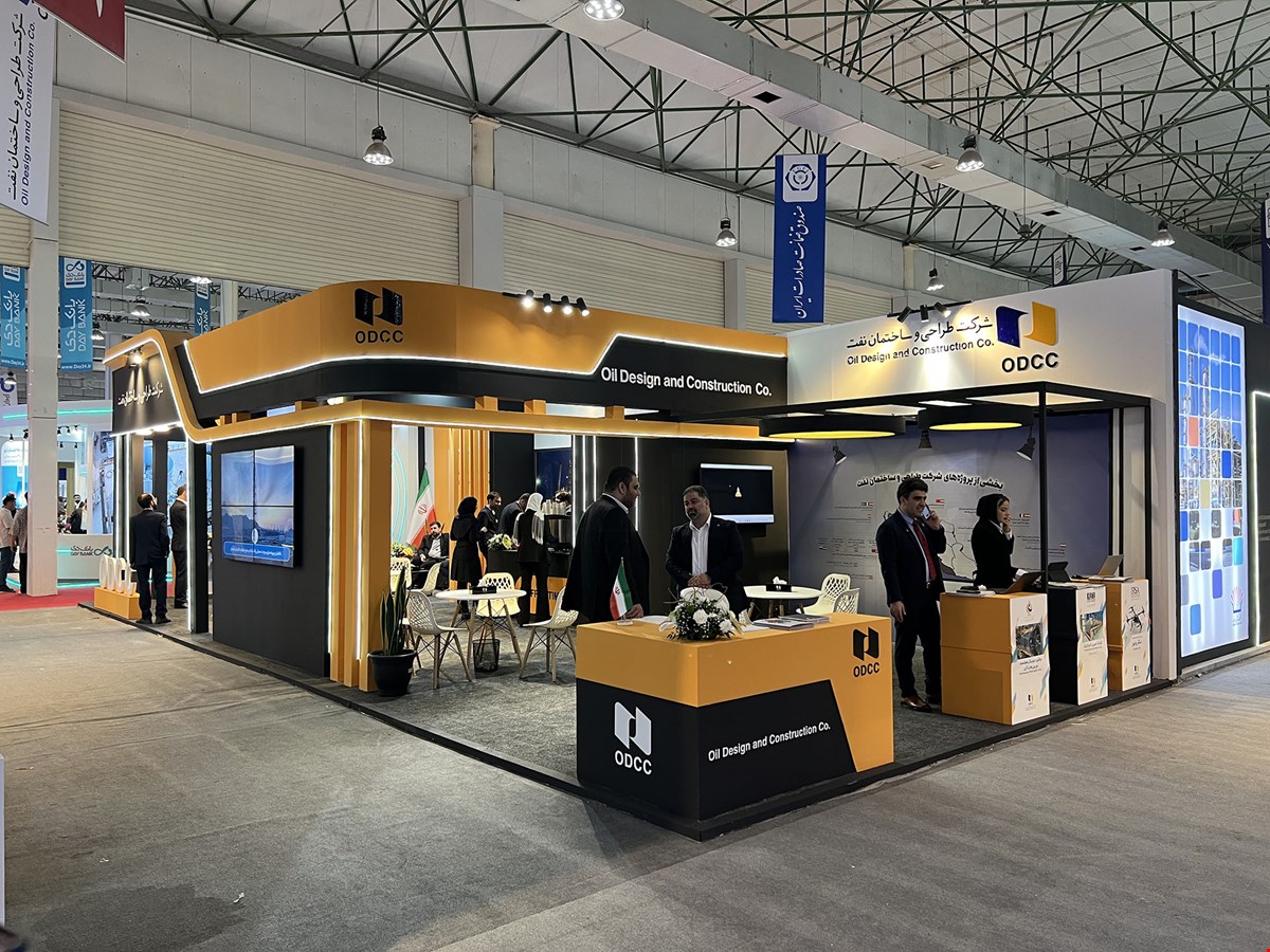 حضور ODCC در هفتمین نمایشگاه تخصصی نفت، گاز، پتروشیمی و پالایش با رویکرد حمایت از ساخت داخل